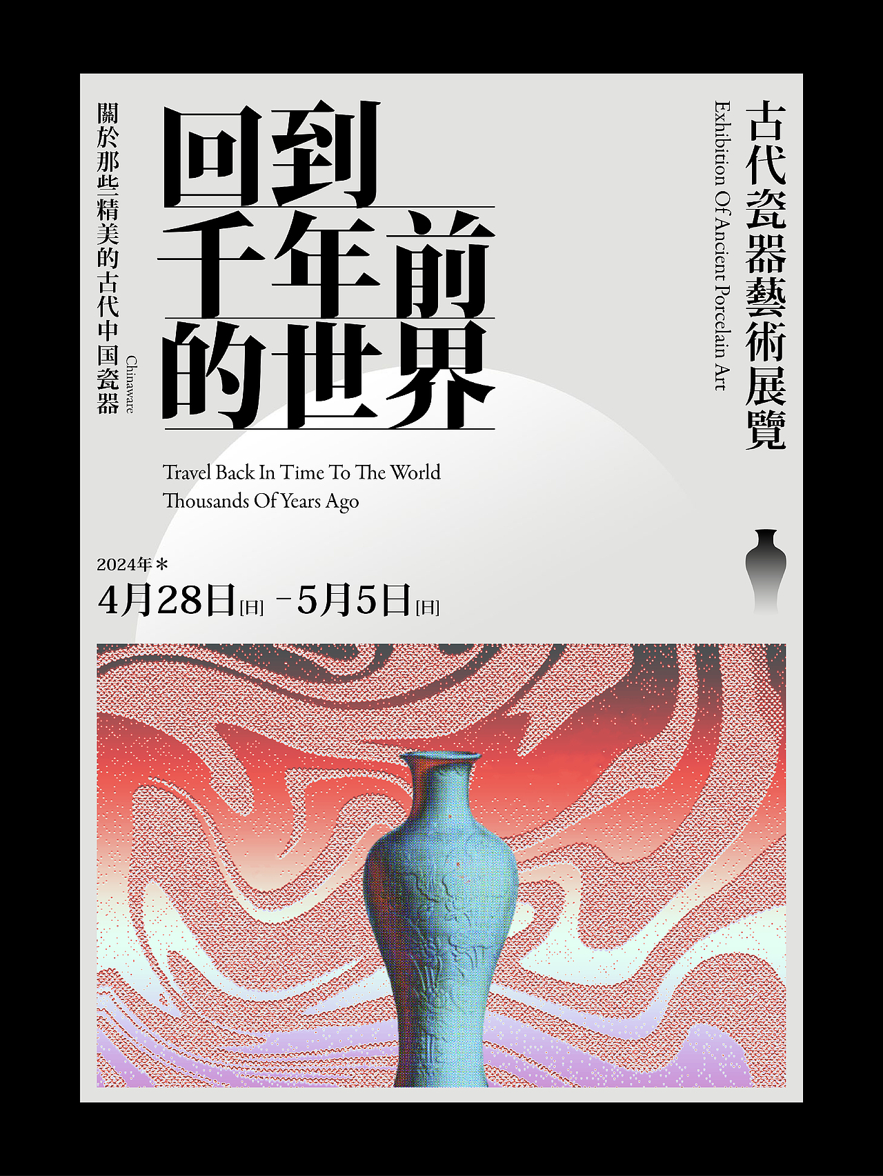 2024海报设计年度总结（图ZMzc2NDgzNjI0） - 海报 - 站酷设计师高斯模糊Design原创素材 - 站酷ZCOOL
