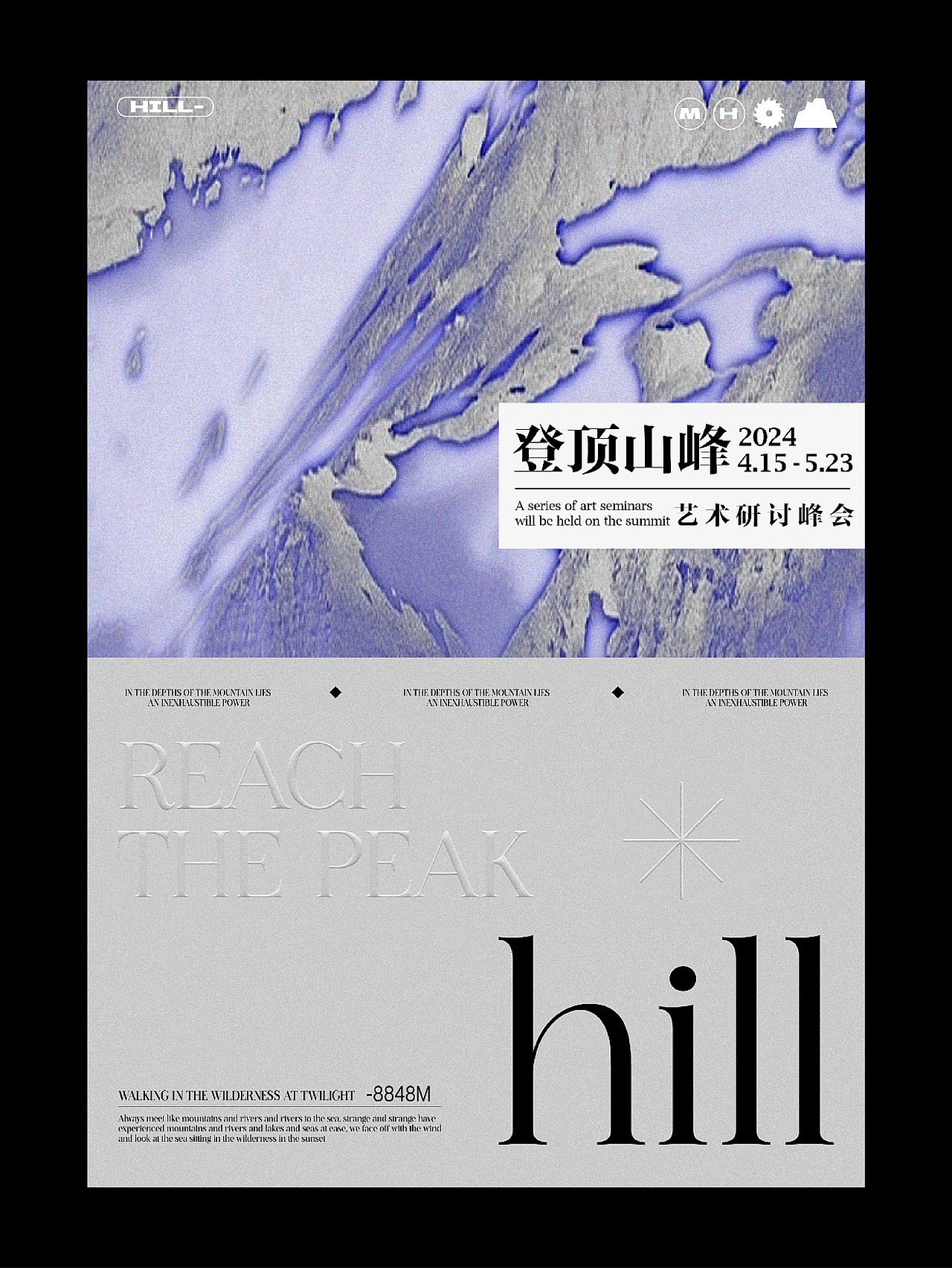 2024海报设计年度总结（图ZMzc2NDgzNjAw） - 海报 - 站酷设计师高斯模糊Design原创素材 - 站酷ZCOOL