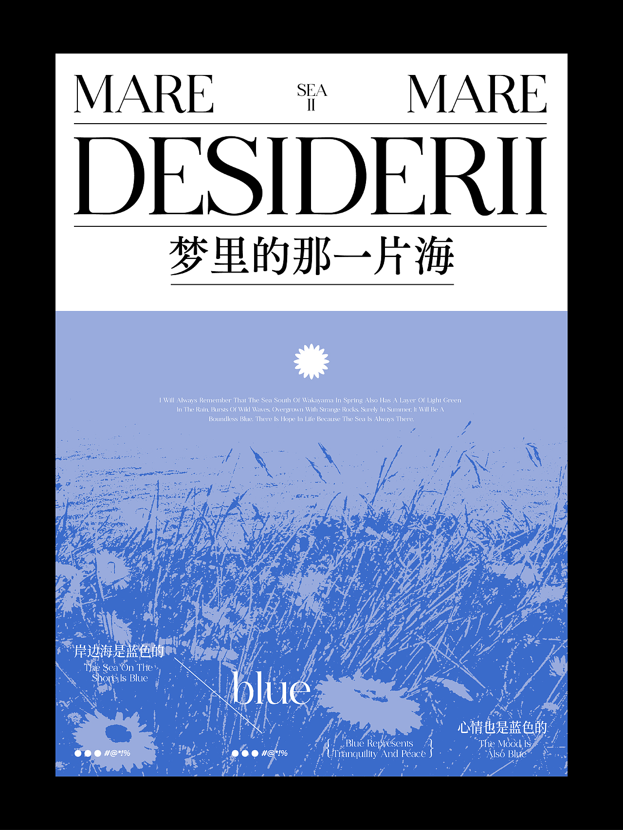 2024海报设计年度总结（图ZMzc2NDgzNTI4） - 海报 - 站酷设计师高斯模糊Design原创素材 - 站酷ZCOOL