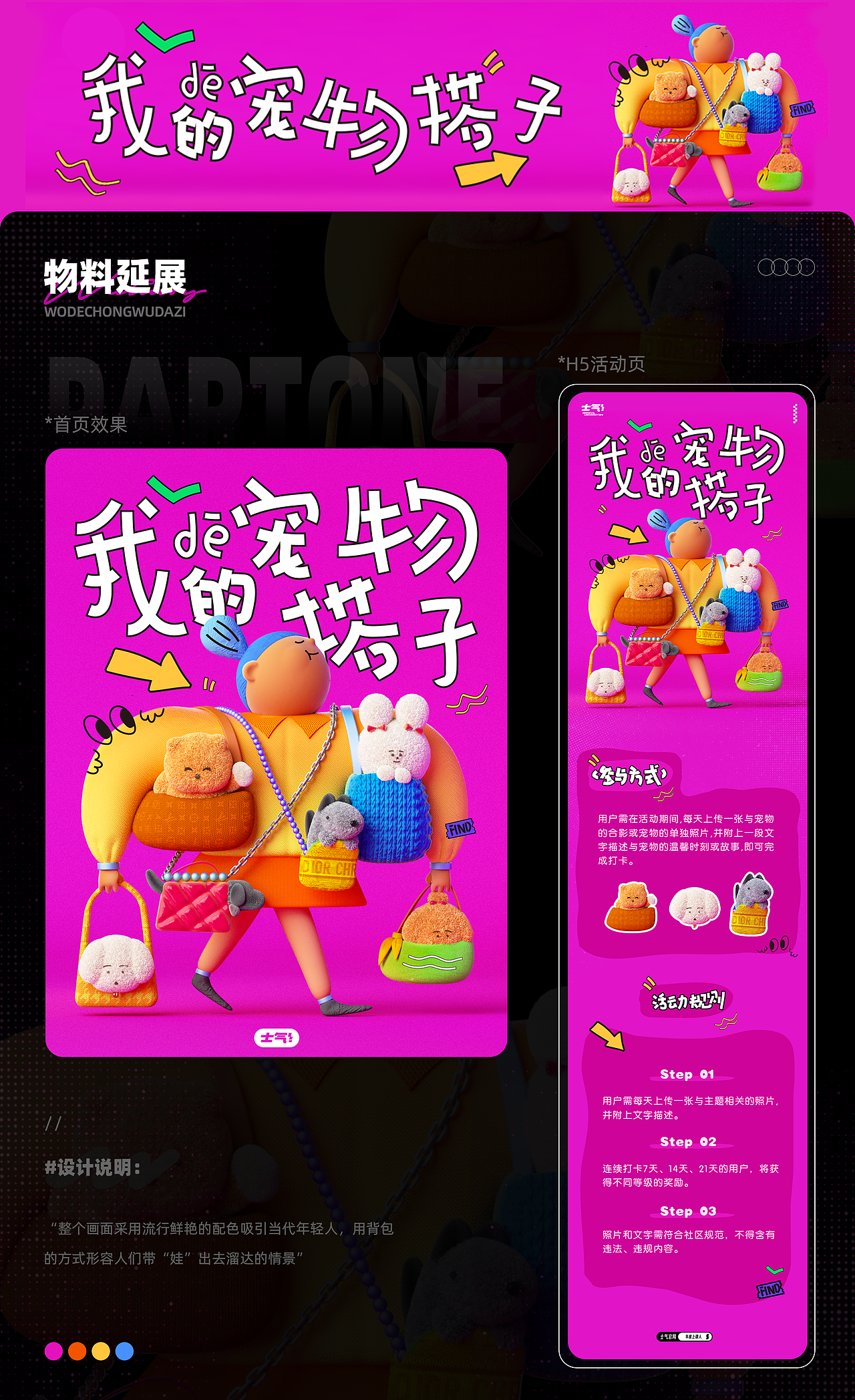 [2024]*三维视觉设计/作品集（图ZMzc2NDg0NjE2） - 其他三维 - 站酷设计师五十三CC原创素材 - 站酷ZCOOL