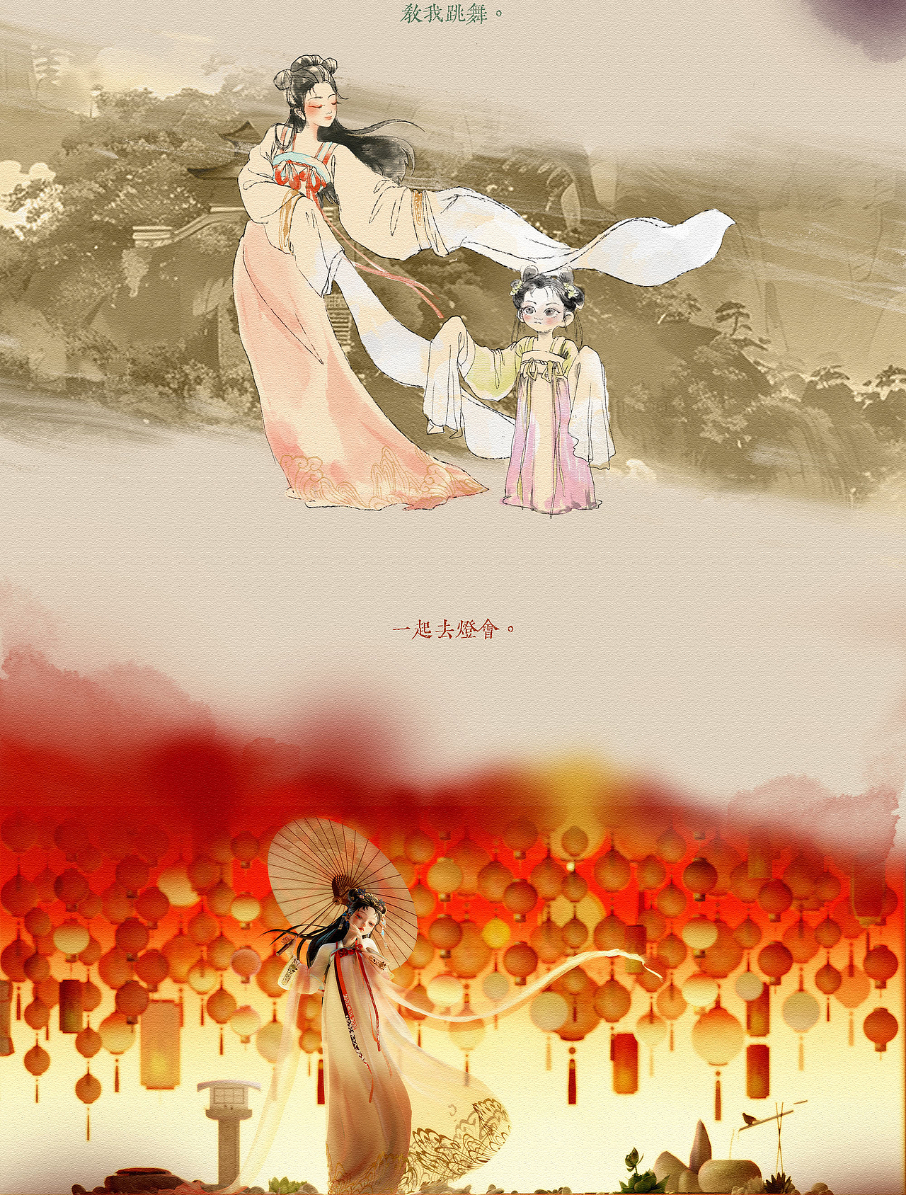 【古风故事IP】--鹤梦（图ZMzc2NDg0NzYw） - 人物/生物 - 站酷设计师喵七爷原创素材 - 站酷ZCOOL