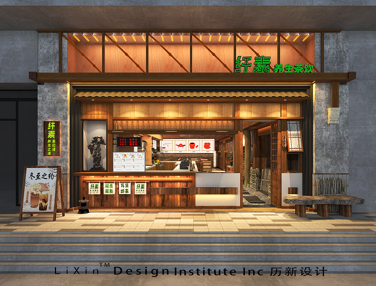 原生态的瓦煲煮茶看着就很想喝一碗（图ZMzc2NDg4MTAw） - 商业空间设计 - 站酷设计师历新设计原创素材 - 站酷ZCOOL