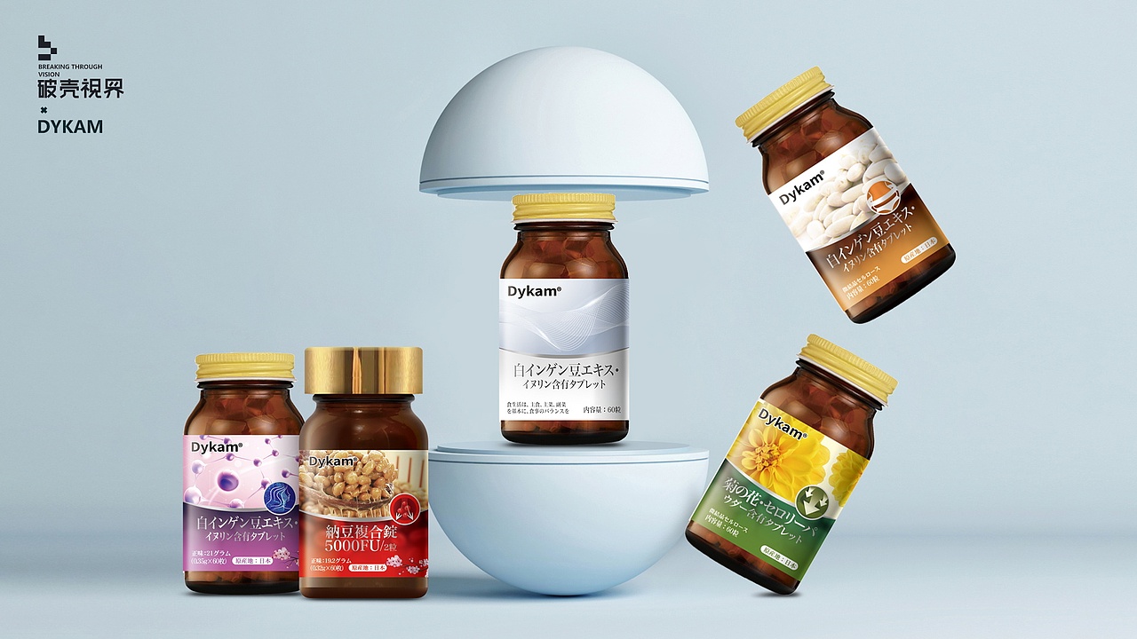 保健品包装案例