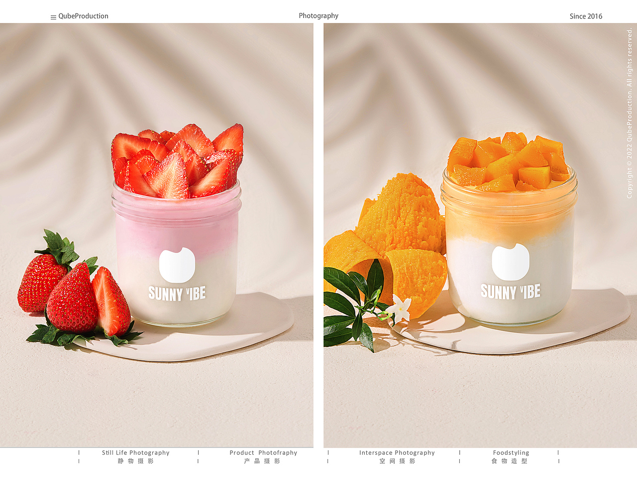 美食摄影 l 来自加洲的椰子冻（图ZMzc2NDg5OTY0） - 美食摄影 - 站酷设计师Qube乔泊摄影原创素材 - 站酷ZCOOL