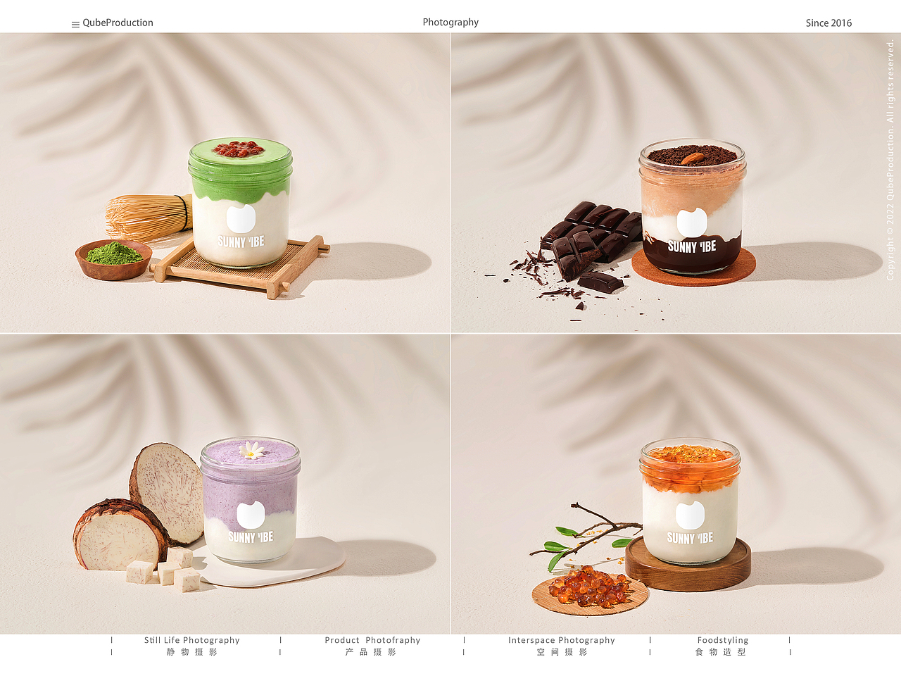 美食摄影 l 来自加洲的椰子冻（图ZMzc2NDg5OTYw） - 美食摄影 - 站酷设计师Qube乔泊摄影原创素材 - 站酷ZCOOL