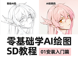 插画原画