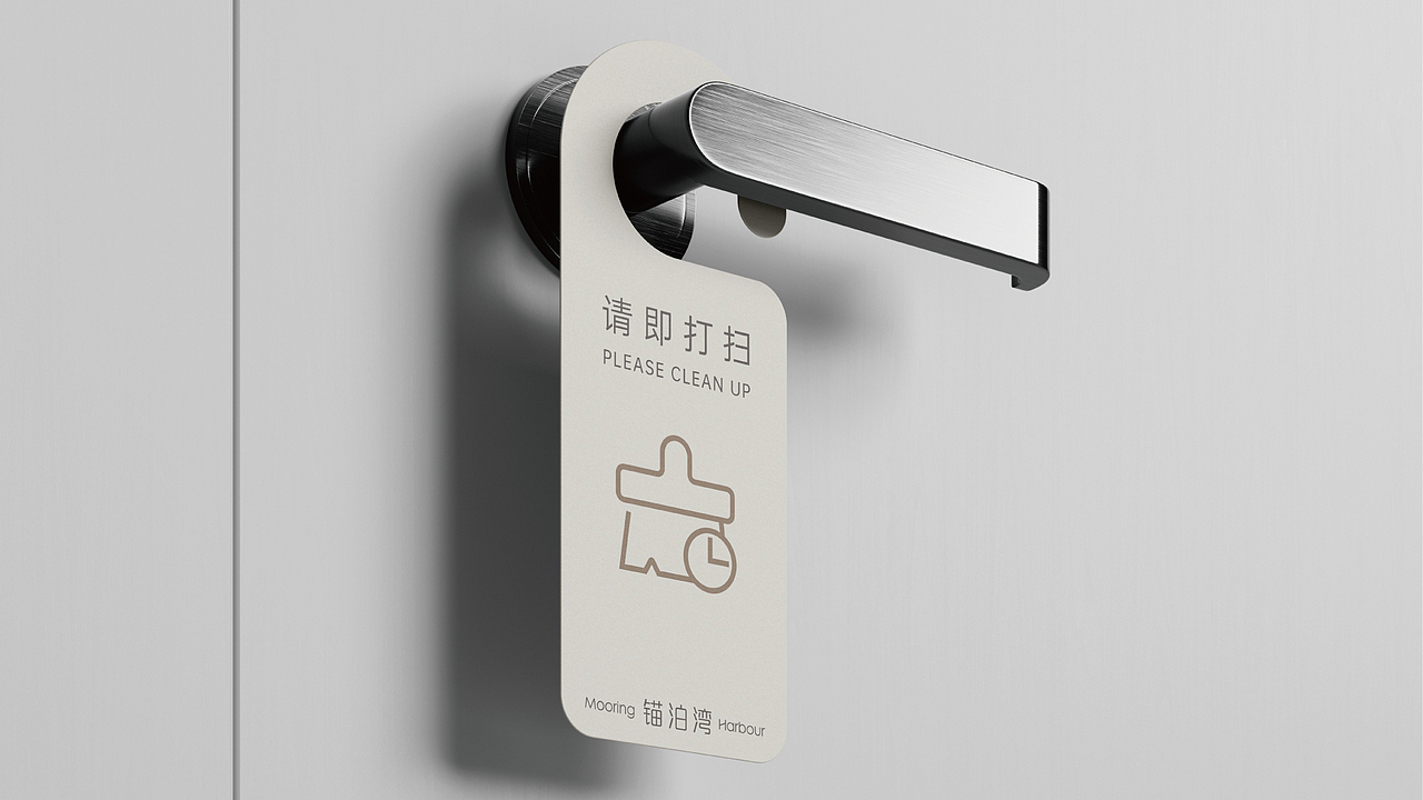 锚泊湾×万象更新｜归家与安宁（图ZMzc2NDkyMTQw） - 品牌 - 站酷设计师万象更新设计原创素材 - 站酷ZCOOL