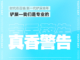 品牌日常营销
