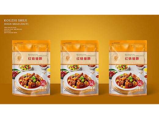 包装设计预制菜包装设计包子早餐零食设计