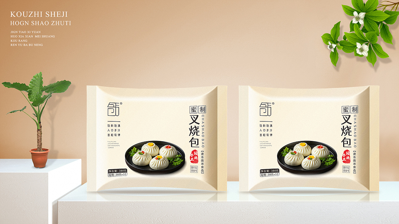 包装设计预制菜包装设计包子早餐零食设计（图ZMzc2NDk0MTA4） - 包装 - 站酷设计师蔻芷原创素材 - 站酷ZCOOL