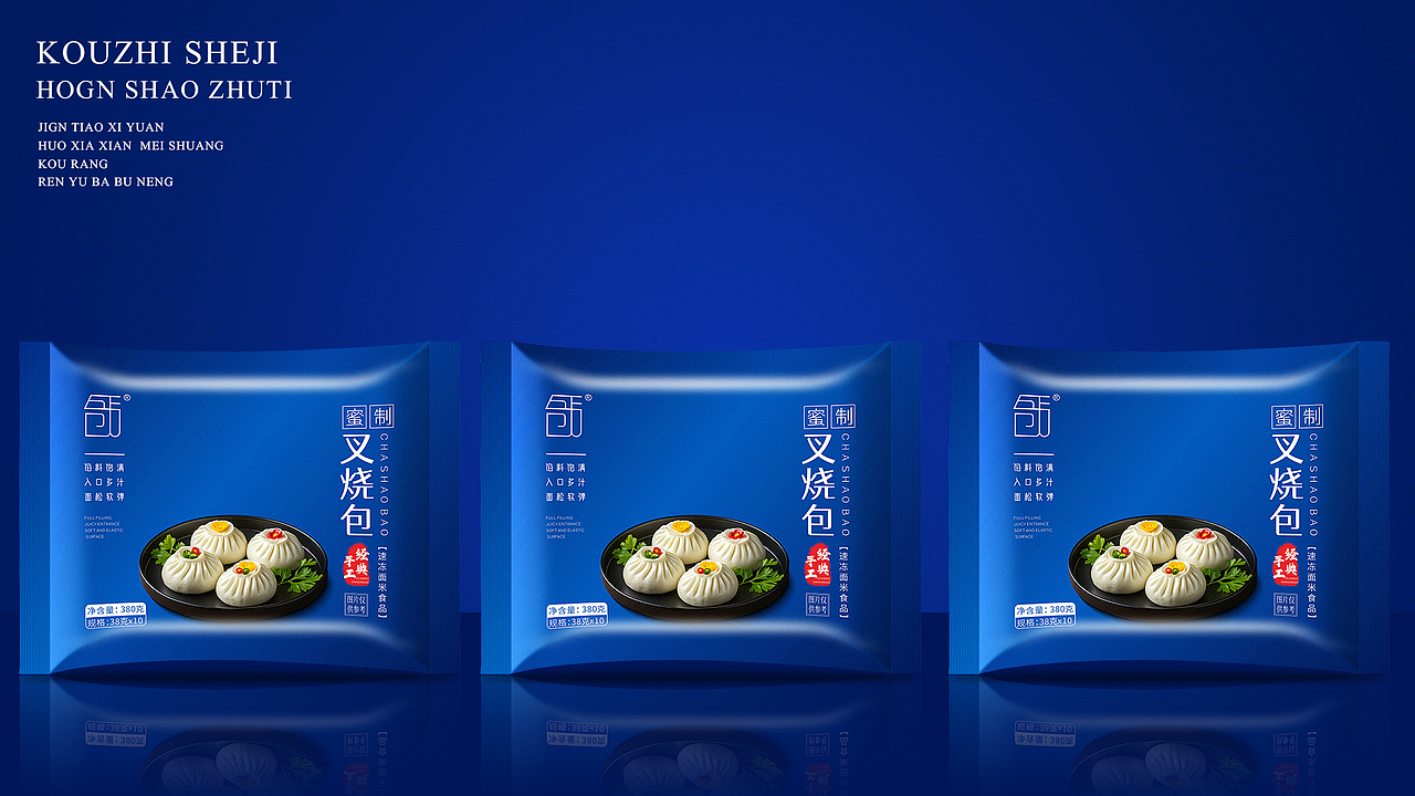 包装设计预制菜包装设计包子早餐零食设计（图ZMzc2NDk0MTEy） - 包装 - 站酷设计师蔻芷原创素材 - 站酷ZCOOL