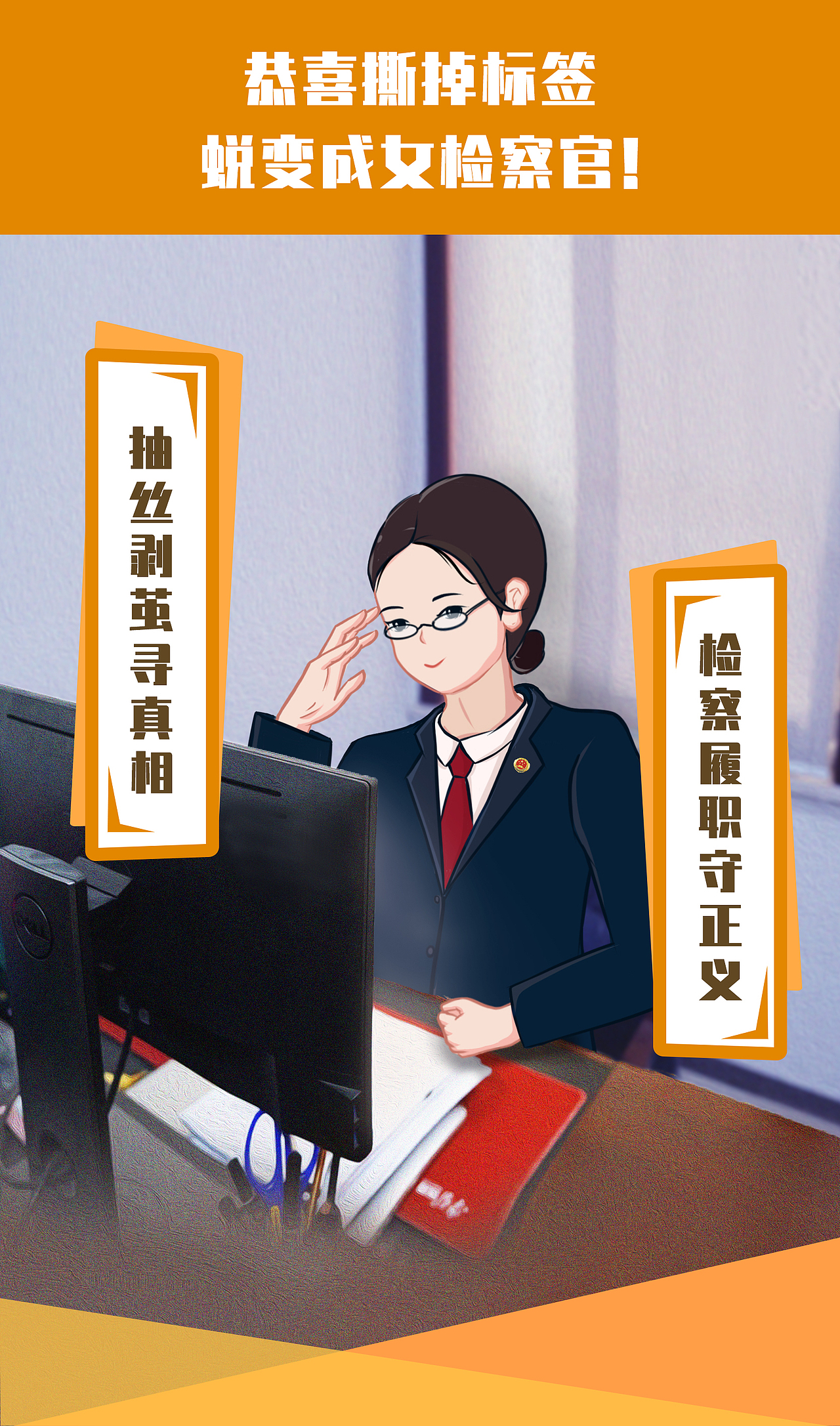 【妇女节】拒绝他人定义,勇敢追梦未来