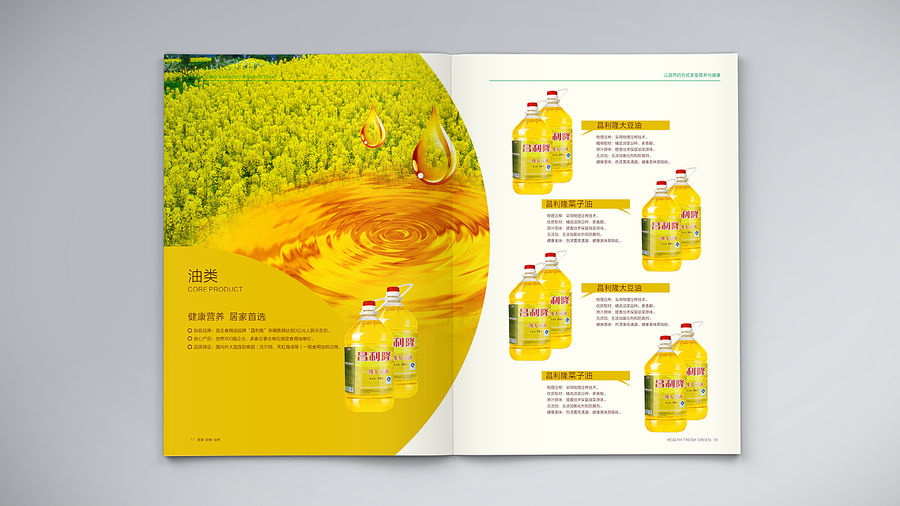 农产品画册（图ZMzc2NDk0ODIw） - 书籍/画册 - 站酷设计师设计师陈靠谱原创素材 - 站酷ZCOOL