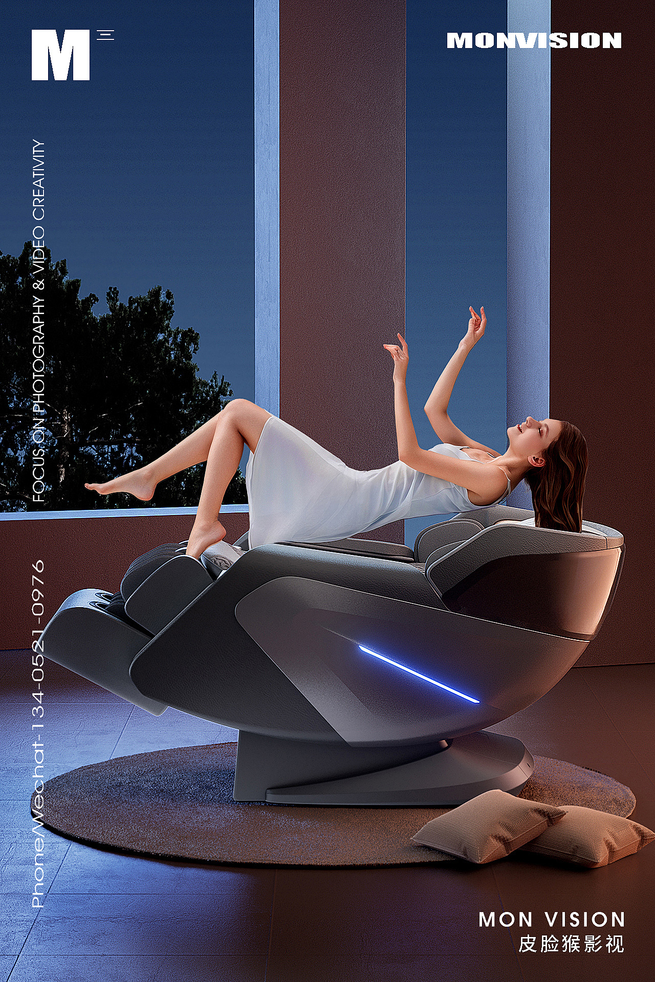 平面摄影|按摩椅产品平面拍摄