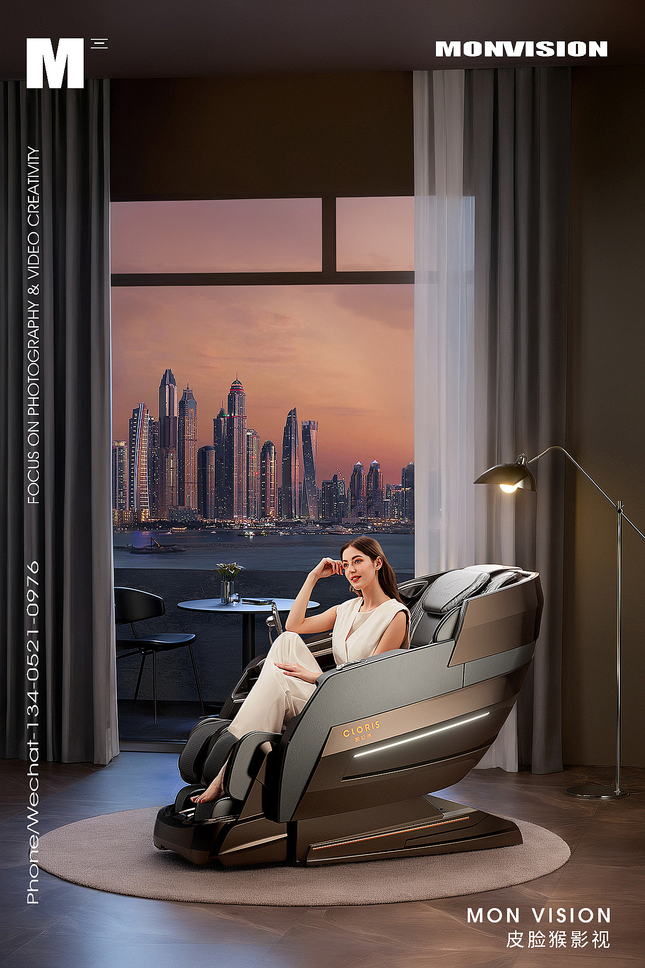 平面摄影|按摩椅产品平面拍摄