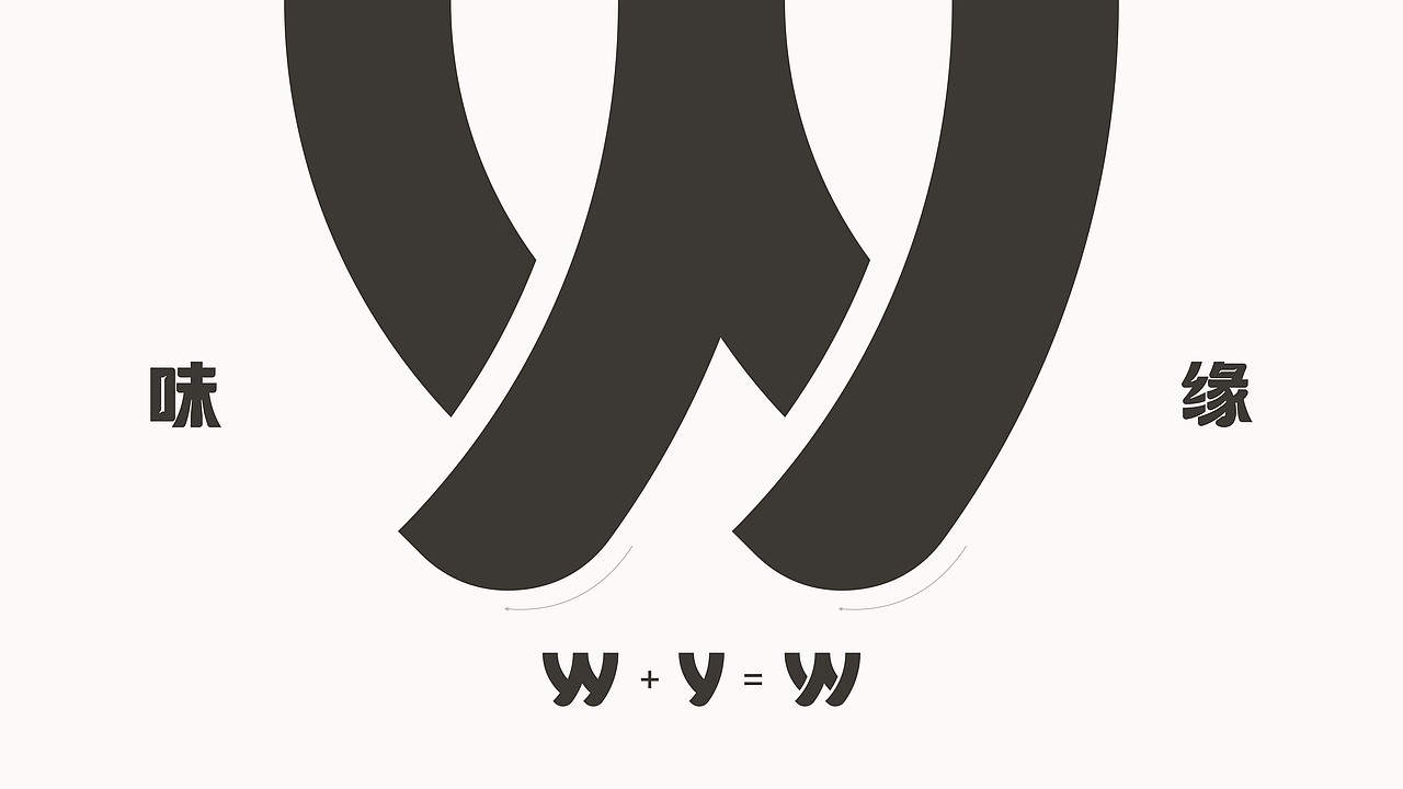 味缘-即食新中式料理包装设计（图ZMzc2NDk1MTMy） - 包装 - 站酷设计师FORMER1988原创素材 - 站酷ZCOOL