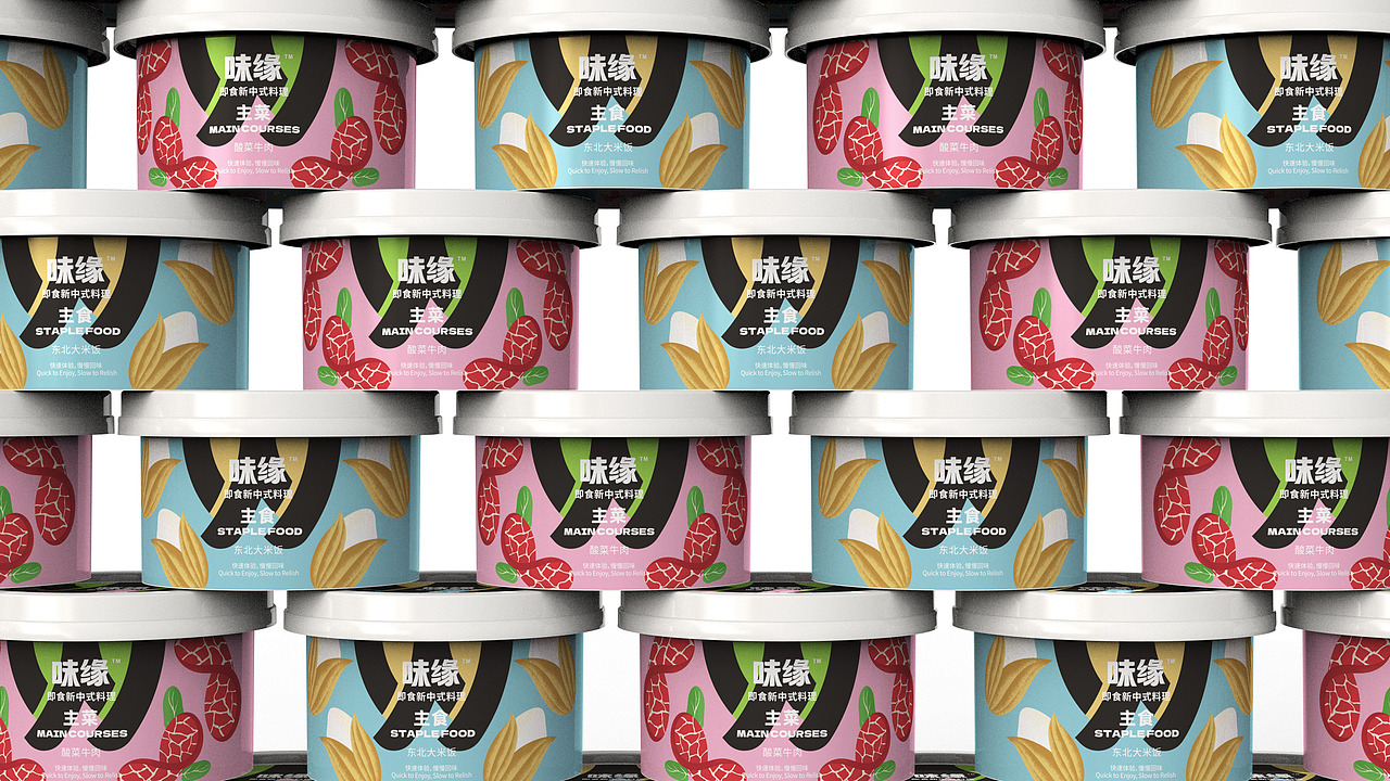 味缘-即食新中式料理包装设计（图ZMzc2NDk1MjMy） - 包装 - 站酷设计师FORMER1988原创素材 - 站酷ZCOOL