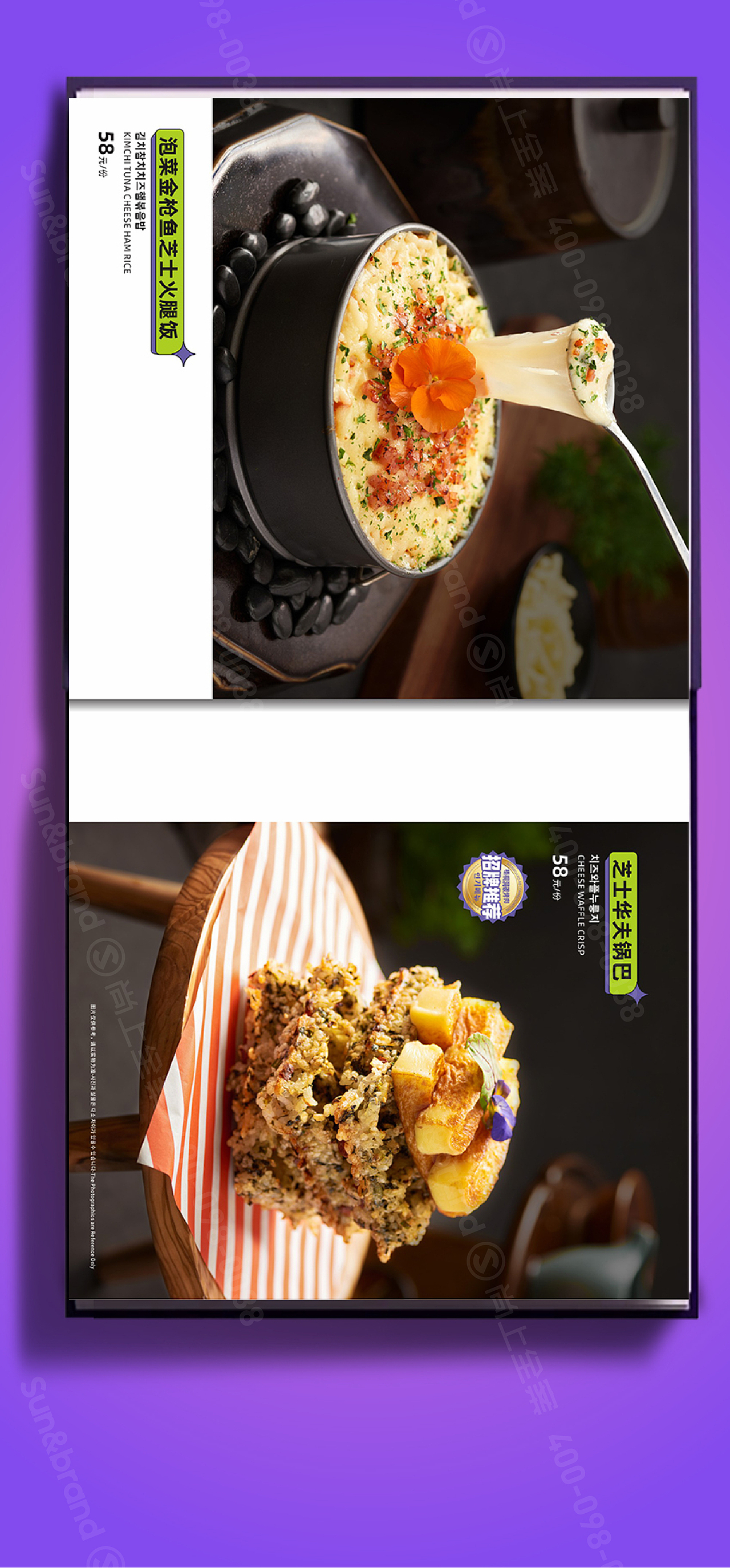 赢利菜谱 | 梧桐洞碳烤肉-颜值出圈（图ZMzc2NDk1NTUy） - 书籍/画册 - 站酷设计师尚上品牌策划原创素材 - 站酷ZCOOL