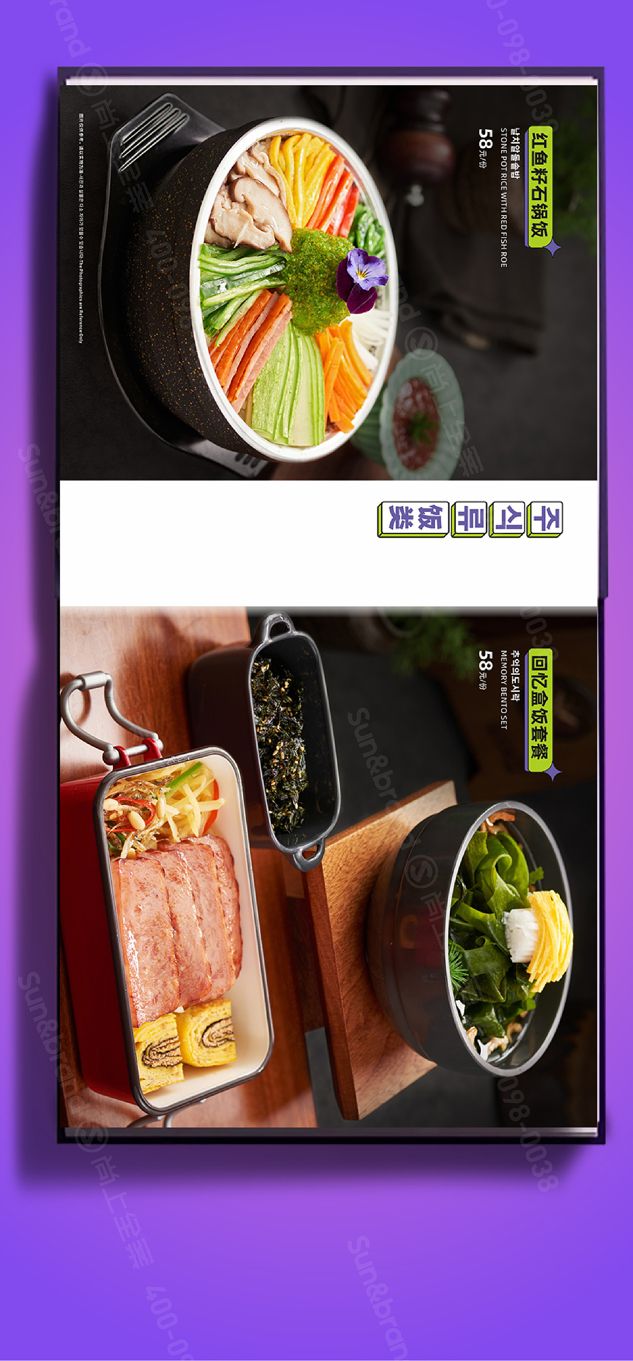 赢利菜谱 | 梧桐洞碳烤肉-颜值出圈（图ZMzc2NDk1NTQ4） - 书籍/画册 - 站酷设计师尚上品牌策划原创素材 - 站酷ZCOOL