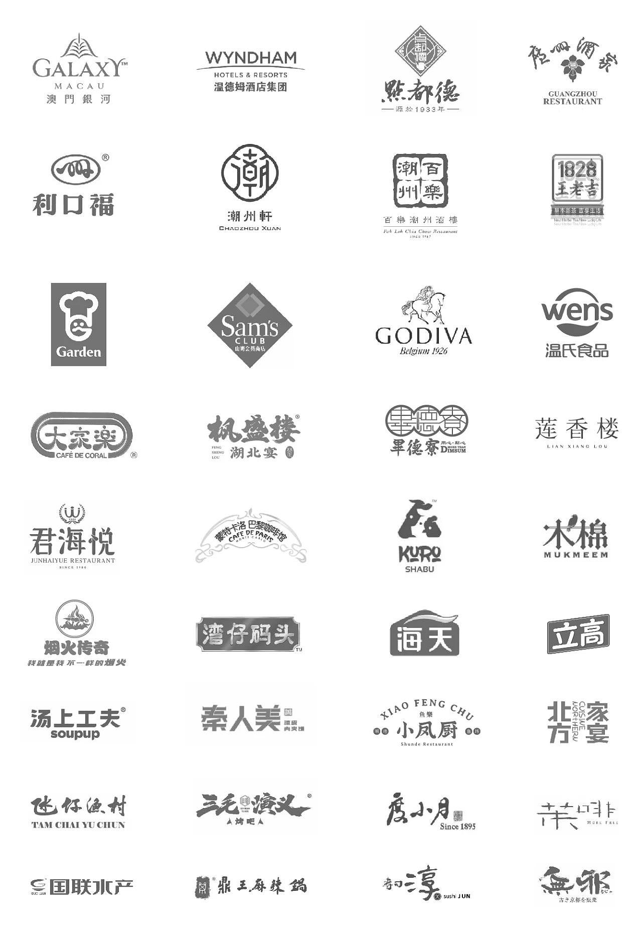 赢利菜谱 | 梧桐洞碳烤肉-颜值出圈（图ZMzc2NDk1OTQw） - 书籍/画册 - 站酷设计师尚上品牌策划原创素材 - 站酷ZCOOL