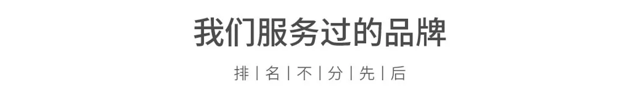 赢利菜谱 | 梧桐洞碳烤肉-颜值出圈（图ZMzc2NDk1OTM2） - 书籍/画册 - 站酷设计师尚上品牌策划原创素材 - 站酷ZCOOL