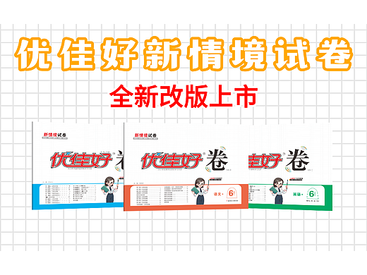 优佳好卷(个人主页-ZNzAzNDE1MzY=) - 宣传片 - 站酷设计师柳小满原创素材 - 站酷ZCOOL