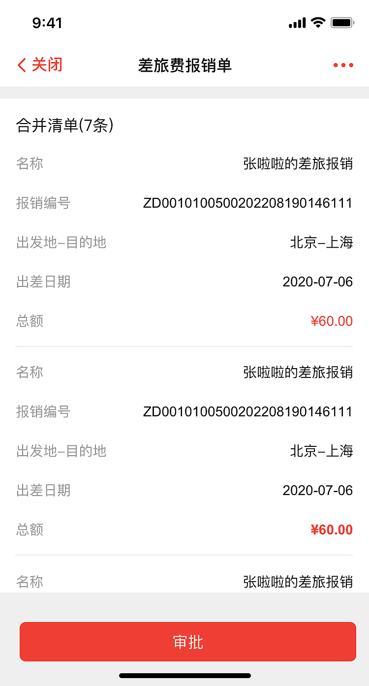 部分手机版界面展示（图ZMzc2NDk4MDE2） - APP界面 - 站酷设计师WK设计爱好者原创素材 - 站酷ZCOOL