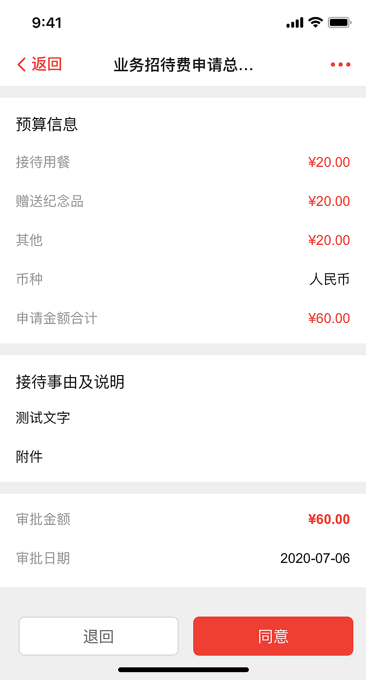 部分手机版界面展示（图ZMzc2NDk4MDI4） - APP界面 - 站酷设计师WK设计爱好者原创素材 - 站酷ZCOOL