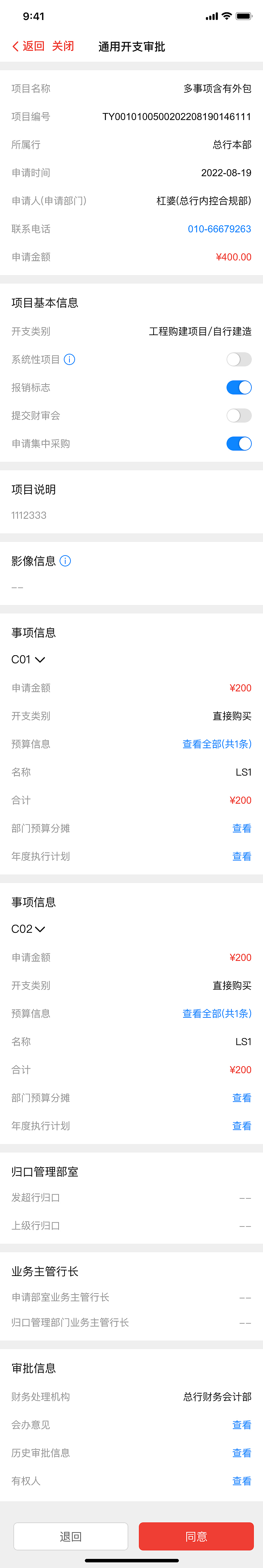 部分手机版界面展示（图ZMzc2NDk4MDIw） - APP界面 - 站酷设计师WK设计爱好者原创素材 - 站酷ZCOOL