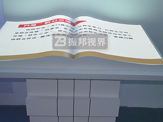 探索电子翻书在展厅的应用，如何进一步优化信息展示与接收？
