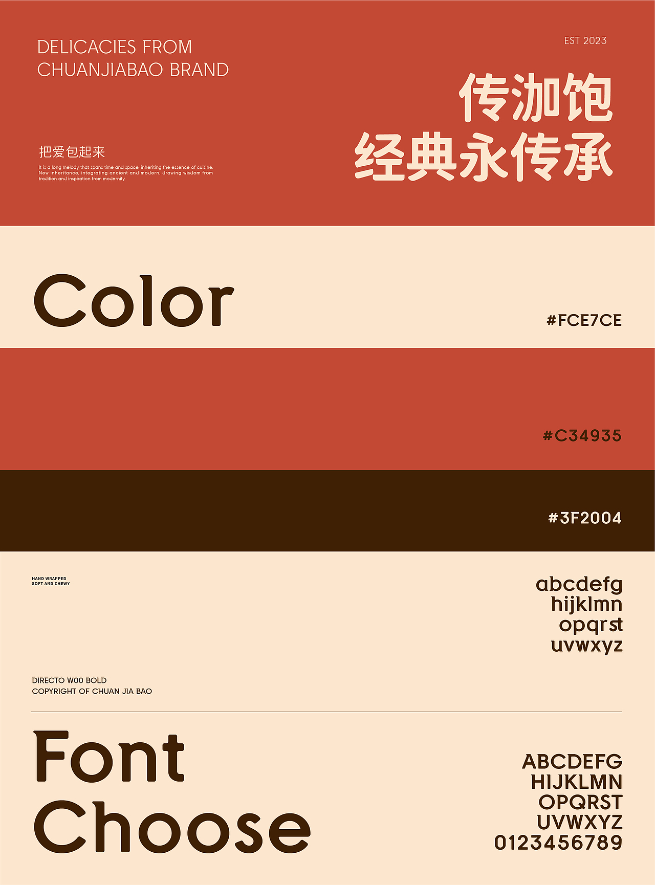 传泇饱 · 早餐精研专家 | ABD案例(图ZMzc2NTAwNjg0) - 品牌 - 站酷设计师ABD品牌策略设计原创素材 - 站酷ZCOOL