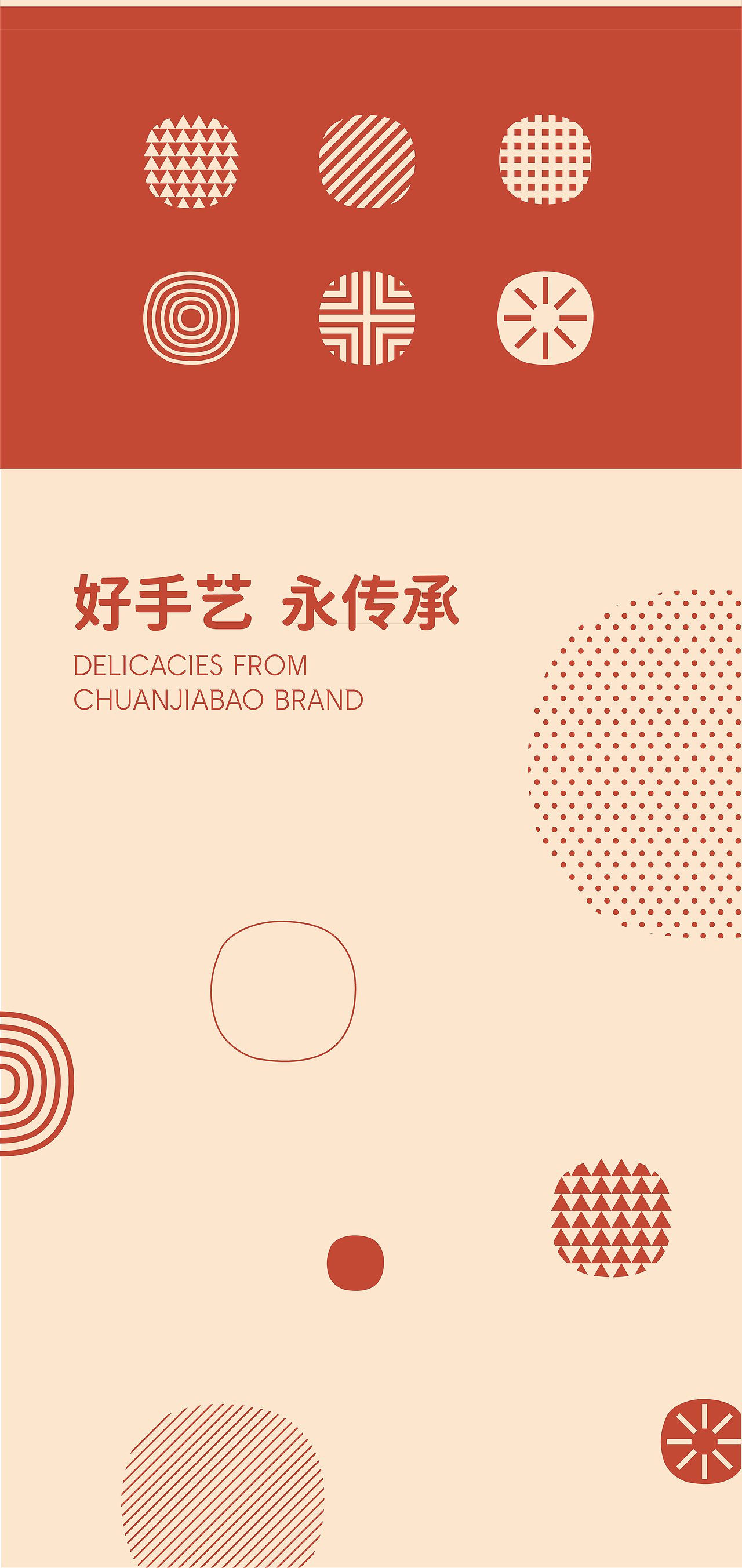 传泇饱 · 早餐精研专家 | ABD案例（图ZMzc2NTAwNjky） - 品牌 - 站酷设计师ABD品牌策略设计原创素材 - 站酷ZCOOL