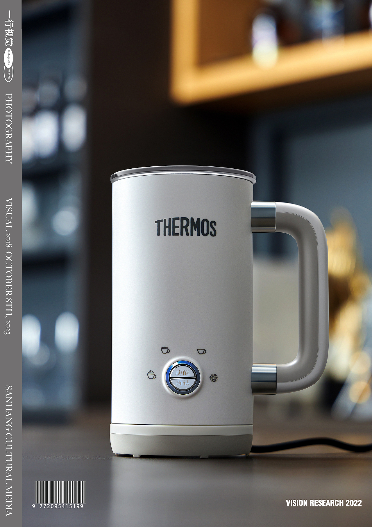 详情全案｜膳魔师Thermos奶泡机（图ZMzc2NTAxNDE2） - 产品摄影 - 站酷设计师一行视觉原创素材 - 站酷ZCOOL