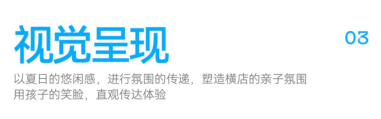 文旅丨横店影视城暑期亲子游营销策划（图ZMzc2NTAxOTI0） - 海报 - 站酷设计师麒麟社品牌创意体原创素材 - 站酷ZCOOL