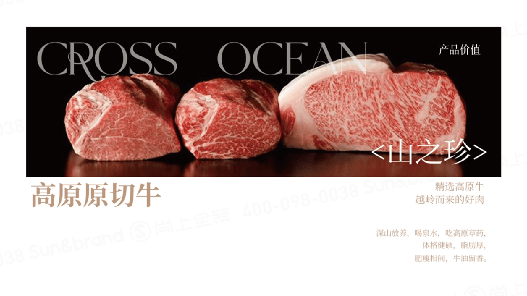 品牌全案 | 与您赴一场侨乡山海盛宴(图ZMzc2NTAyOTYw) - 品牌 - 站酷设计师尚上品牌策划原创素材 - 站酷ZCOOL