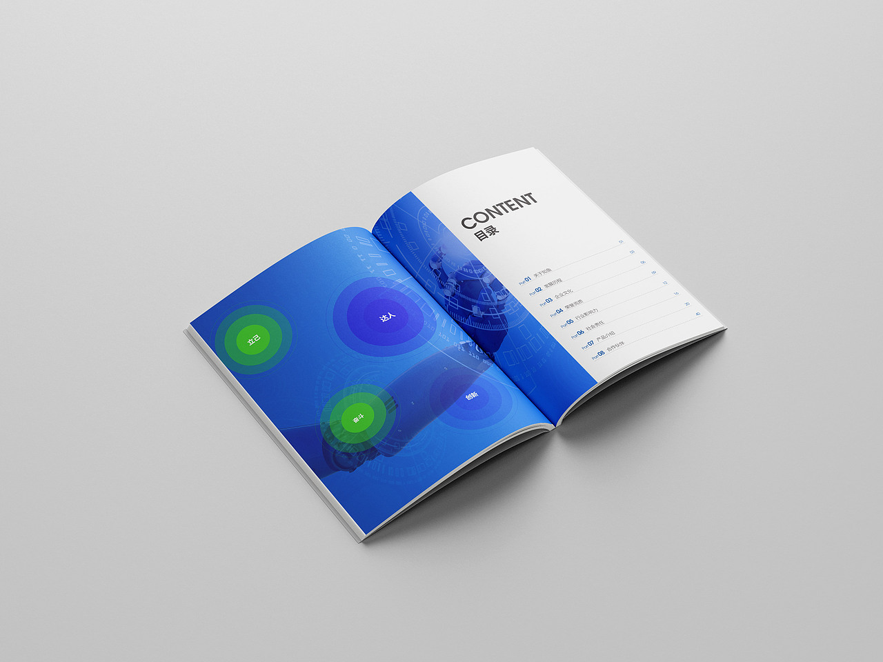 企业画册设计（图ZMzc2NTA0MDc2） - 书籍/画册 - 站酷设计师卟叽卟叽原创素材 - 站酷ZCOOL