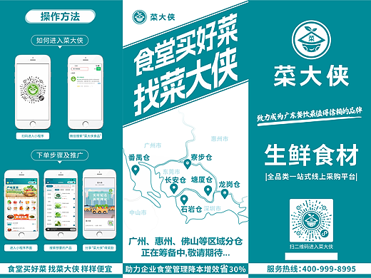 三折页（个人主页-ZNzAzNDI0ODg=） - 宣传物料 - 站酷设计师开心的米粒原创素材 - 站酷ZCOOL