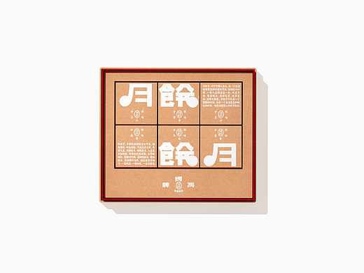 画大饼