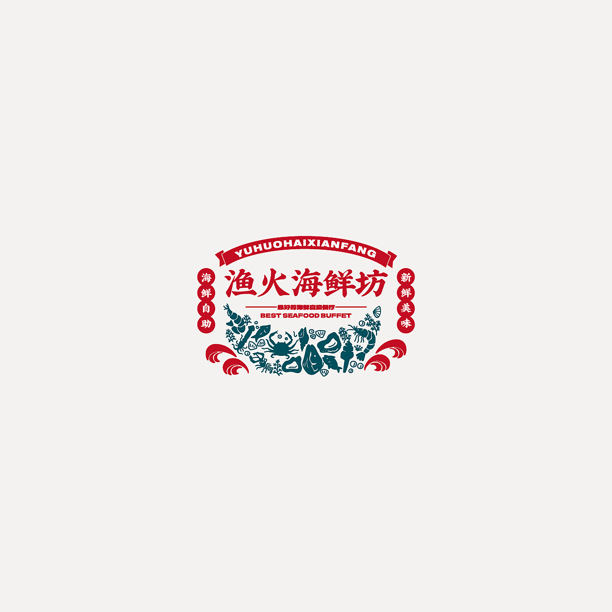 Logo Design｜标志设计合集（图ZMzc2NTA0NzA0） - Logo - 站酷设计师阿橙OrangeDesign原创素材 - 站酷ZCOOL