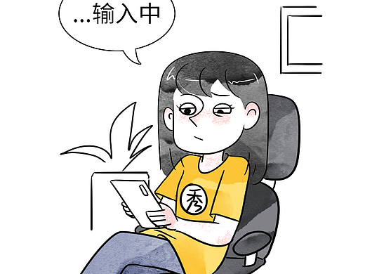 有点搞笑，但不多