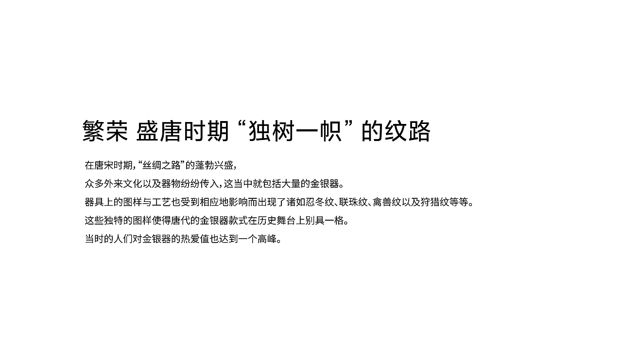 银壶包装（图ZMzc2NTA1Mjgw） - 包装 - 站酷设计师卟叽卟叽原创素材 - 站酷ZCOOL