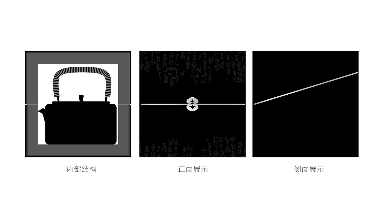 银壶包装（图ZMzc2NTA1Mzc2） - 包装 - 站酷设计师卟叽卟叽原创素材 - 站酷ZCOOL