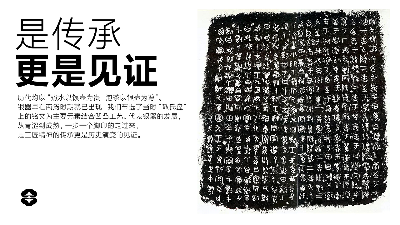银壶包装（图ZMzc2NTA1Mzcy） - 包装 - 站酷设计师卟叽卟叽原创素材 - 站酷ZCOOL
