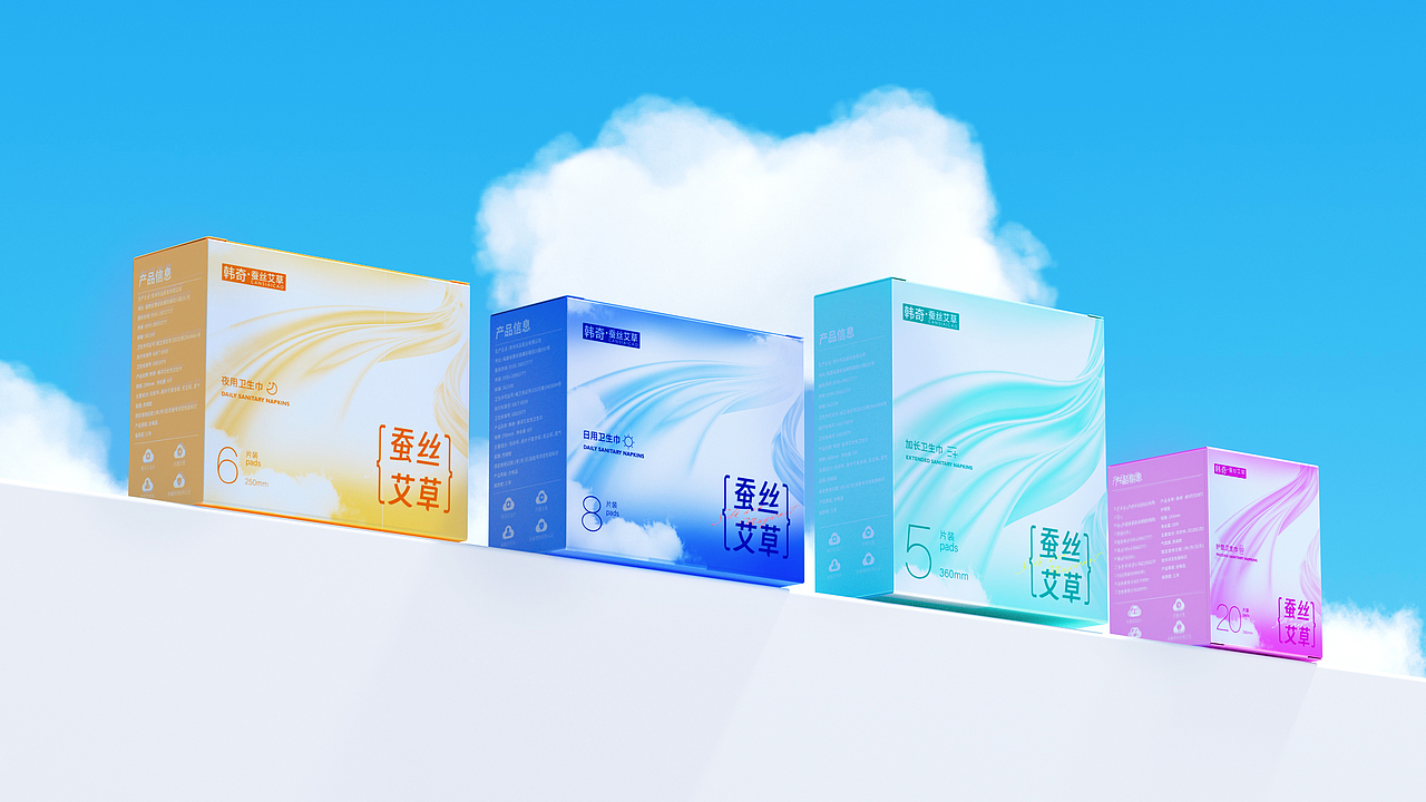蚕丝艾草卫生巾包装（图ZMzc2NTA1NjU2） - 包装 - 站酷设计师卟叽卟叽原创素材 - 站酷ZCOOL