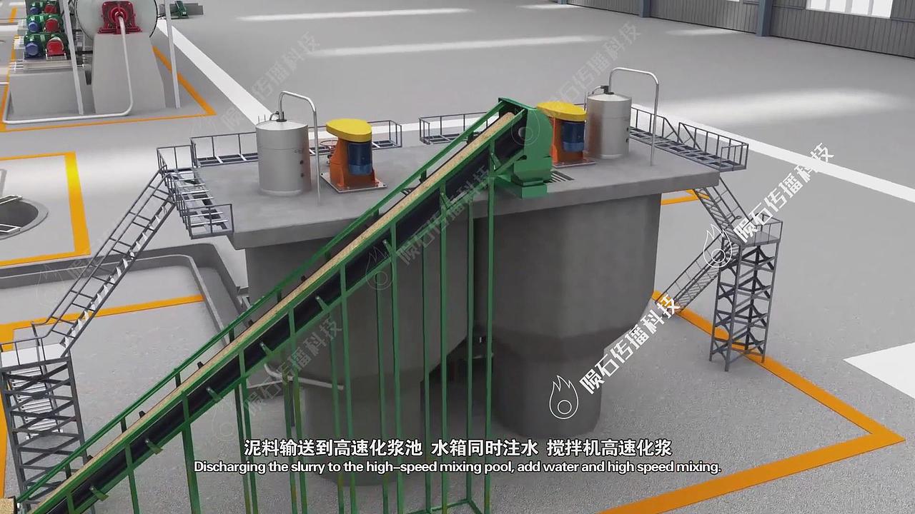 上海球磨原料生产线三维动画
