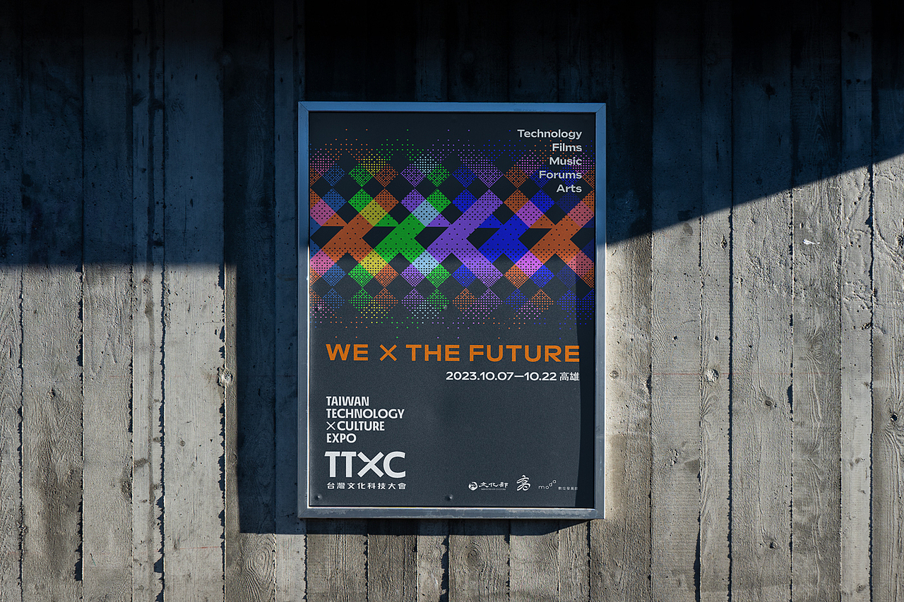 TTXC 台湾文化科技大会 2023（图ZMzc2NTA2Mzg4） - 品牌 - 站酷设计师洋葱設計原创素材 - 站酷ZCOOL