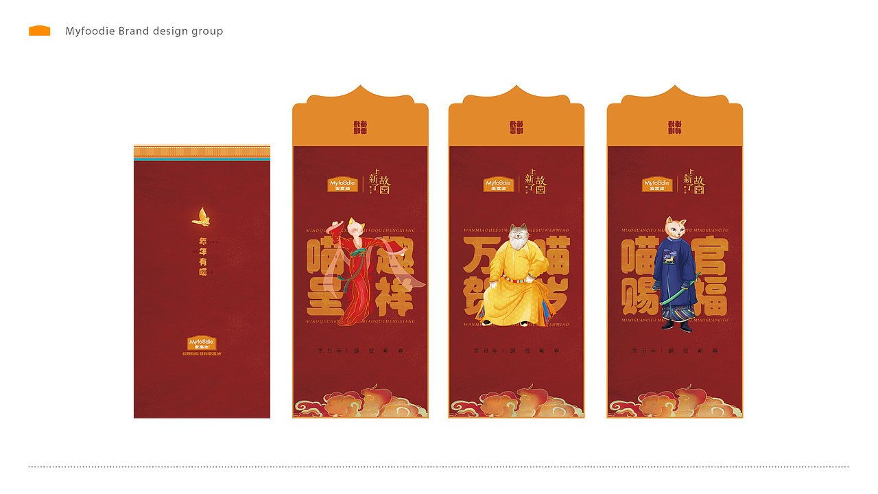 支持品（图ZMzc2NTA2NDA4） - 宣传物料 - 站酷设计师鱼呀原创素材 - 站酷ZCOOL