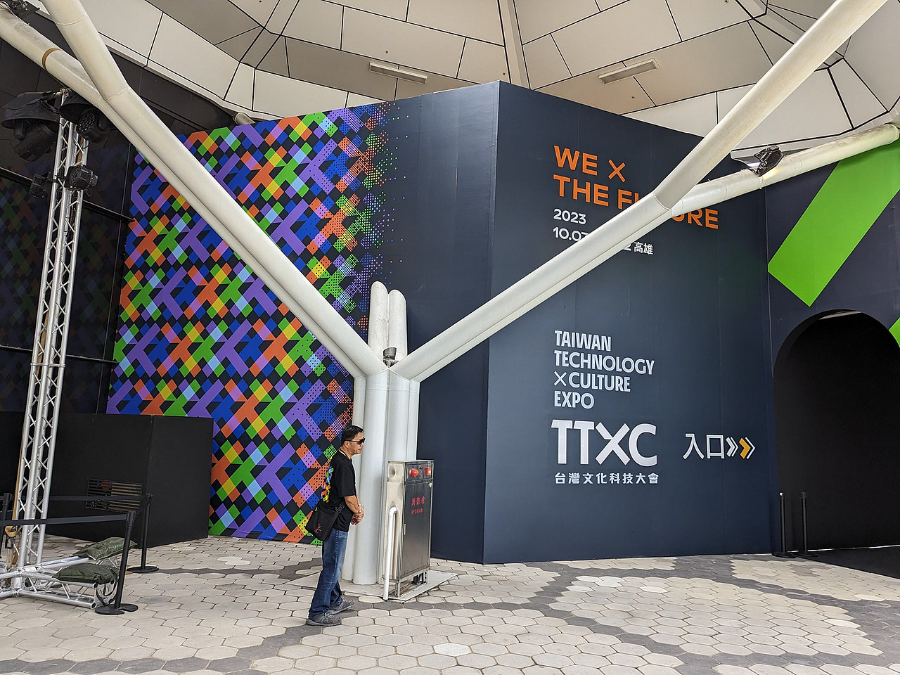 TTXC 台湾文化科技大会 2023（图ZMzc2NTA2NTA4） - 品牌 - 站酷设计师洋葱設計原创素材 - 站酷ZCOOL