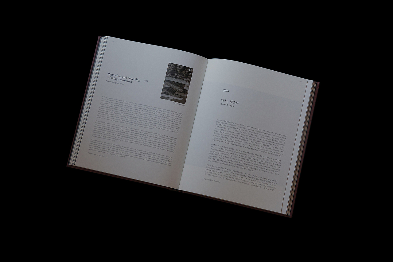 装帧设计-安定钦和