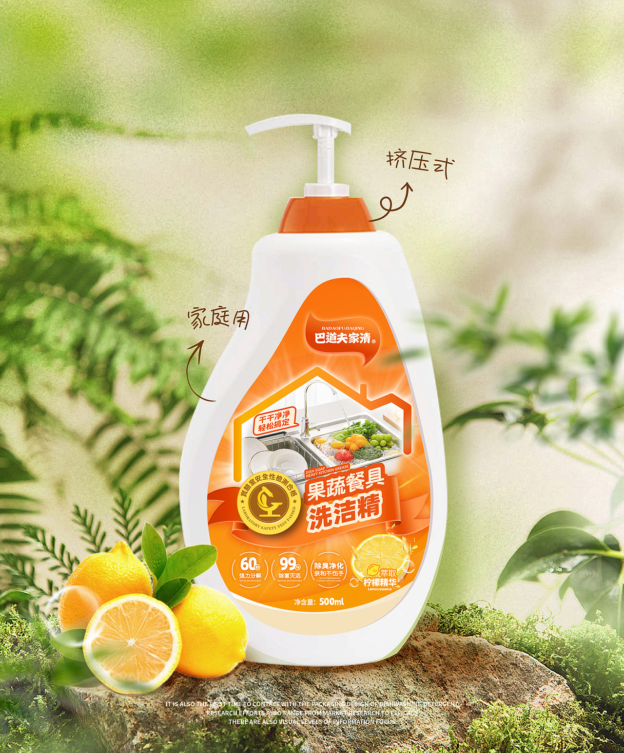 洗衣液包装设计信息如何分级/如何设计（图ZMzc2NTA5NTM2） - 包装 - 站酷设计师泽里zeel原创素材 - 站酷ZCOOL